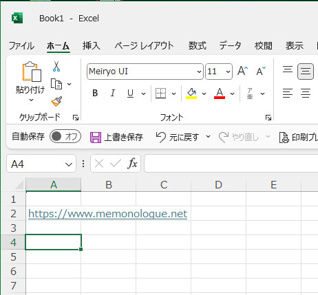 Excelのハイパーリンク